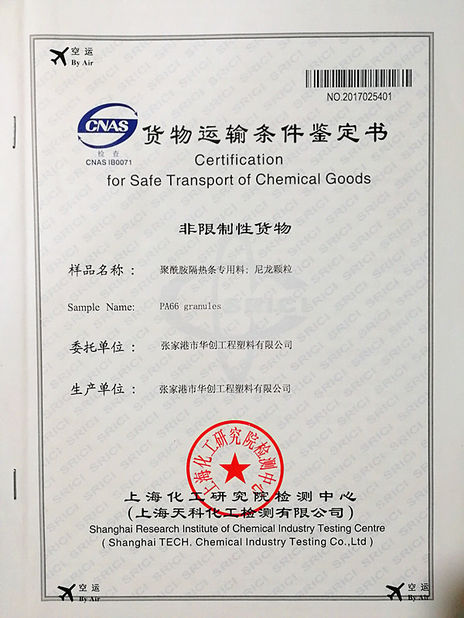 CHINA Suzhou Polywell Engineering Plastics Co.,Ltd Certificações